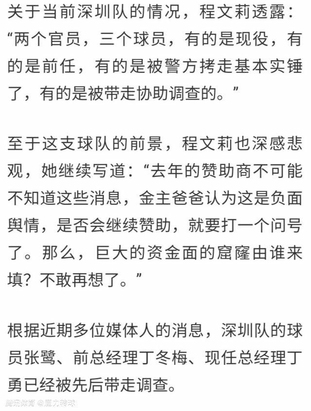 英足总官方：因控制球迷行为存在失职，卢顿被罚款12万英镑英足总官方消息，因控制球迷存在失职，卢顿被罚款12万英镑。